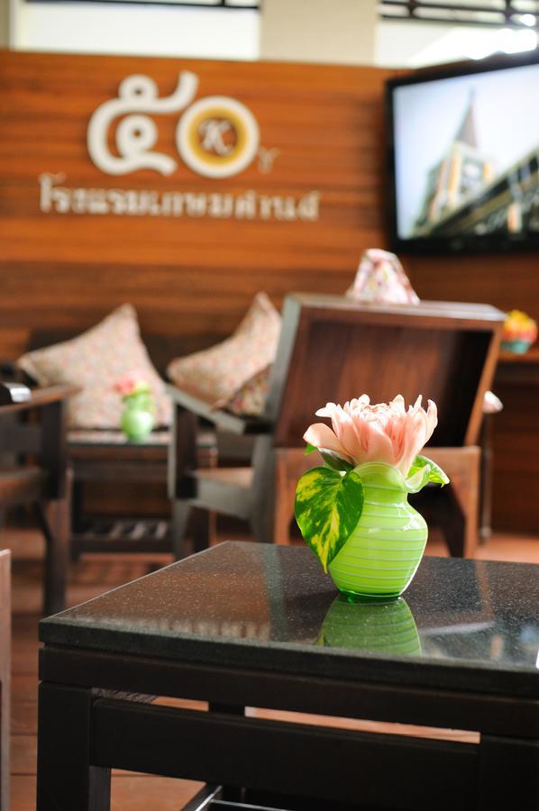 Kasemsarn Hotel Chanthaburi Exterior foto